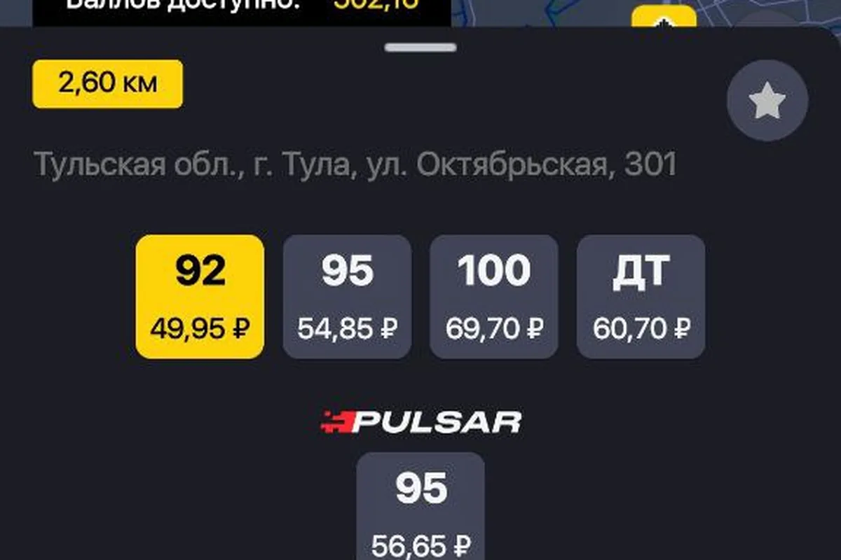 Цены на АИ-92, АИ-95, АИ-100 и ДТ на АЗС в Туле