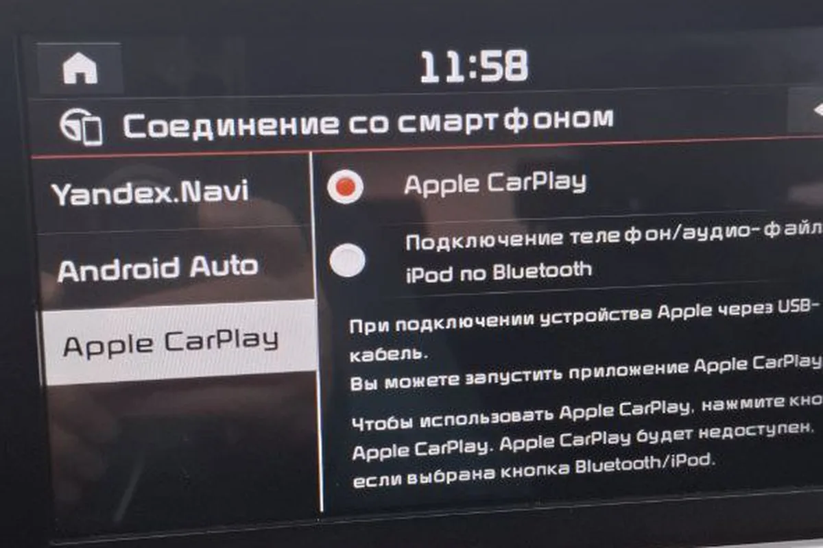 Настройка Apple CarPlay на штатной магнитоле Kia Sportage 4