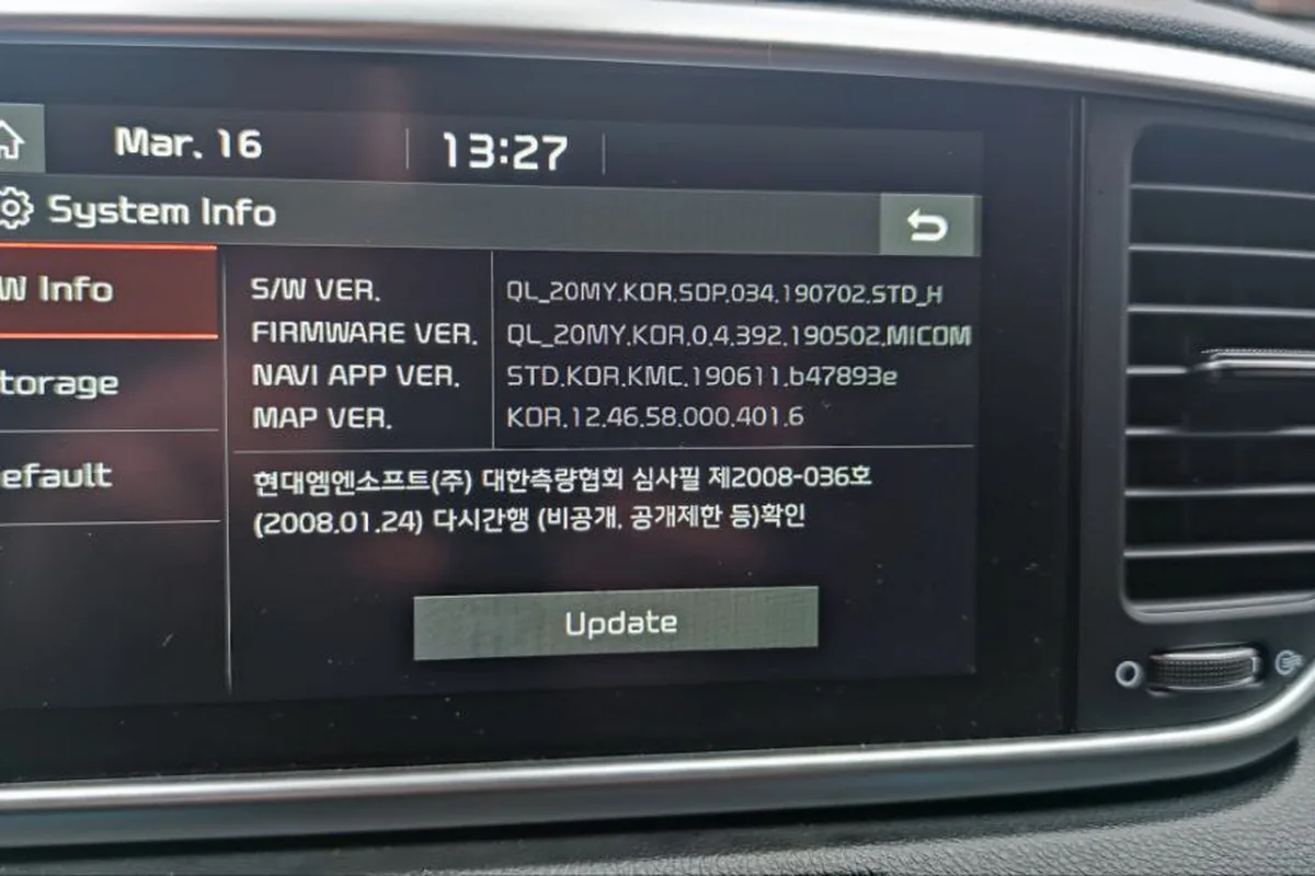 Корейская штатная магнитола Kia Sportage 4 в меню System Info