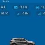 Подогревы Kia Sportage 4: руль, сиденья, зона дворников, зеркала и лобовое, а ещё автономный подогреватель на дизель