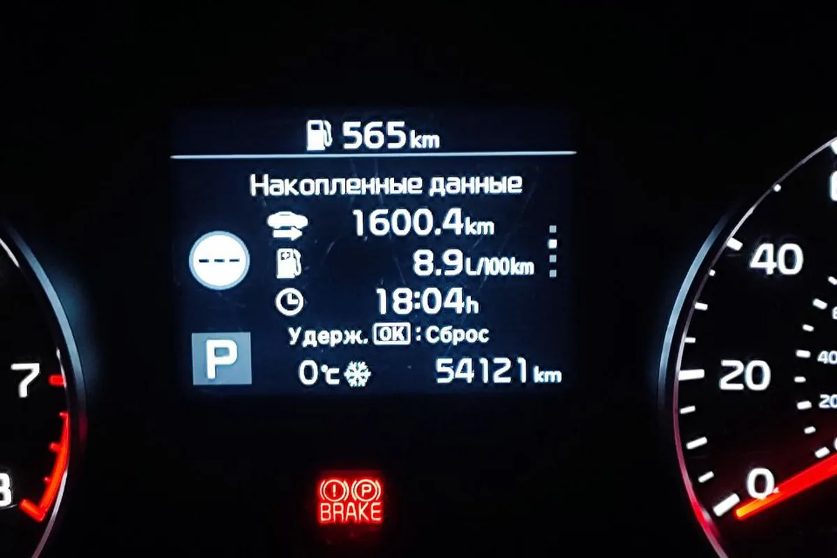 Русскоязычный экран «Накопленные данные» на приборке Kia Sportage 4