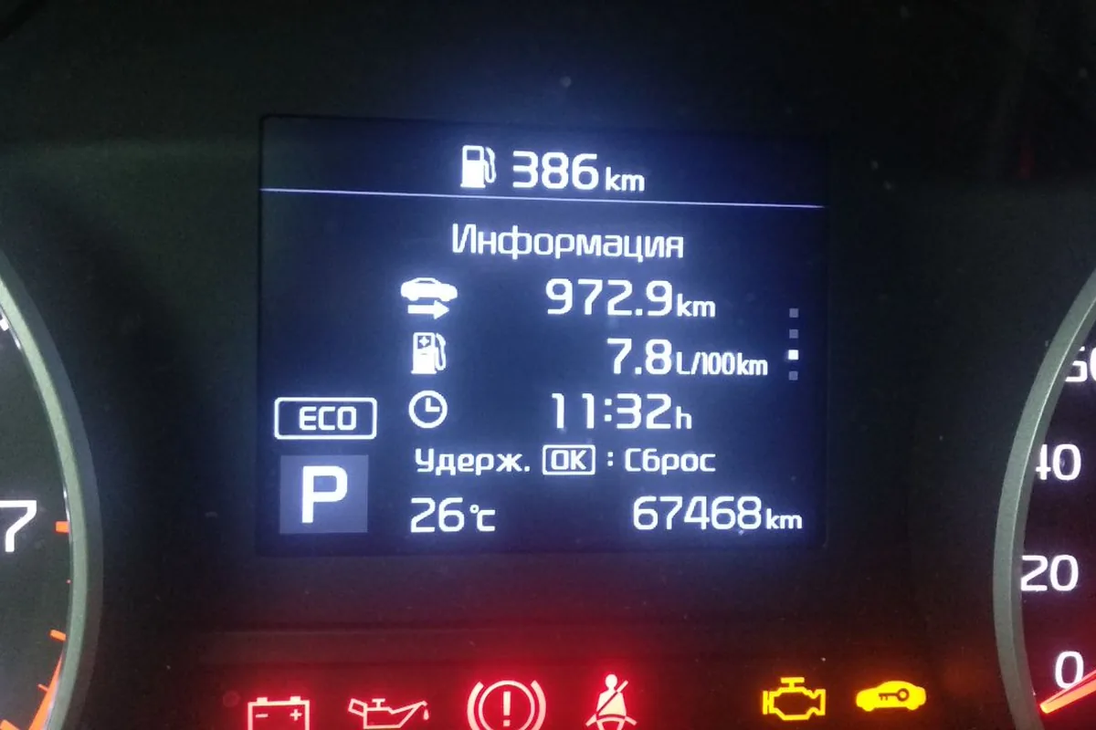 Бортовой компьютер Kia Sportage 4: 7,8 л/100 км за 973 км