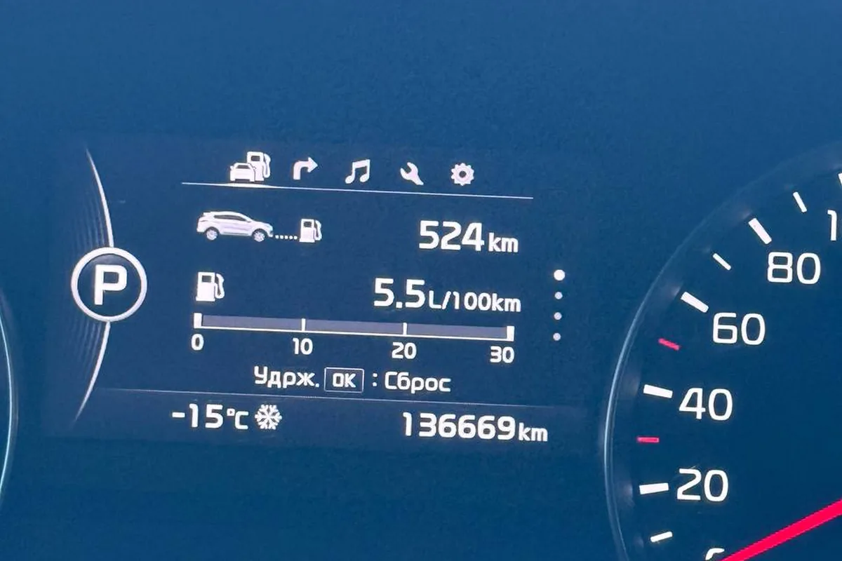Приборка Kia Sportage 4 зимой: 5,5 л/100 км при −15 °C