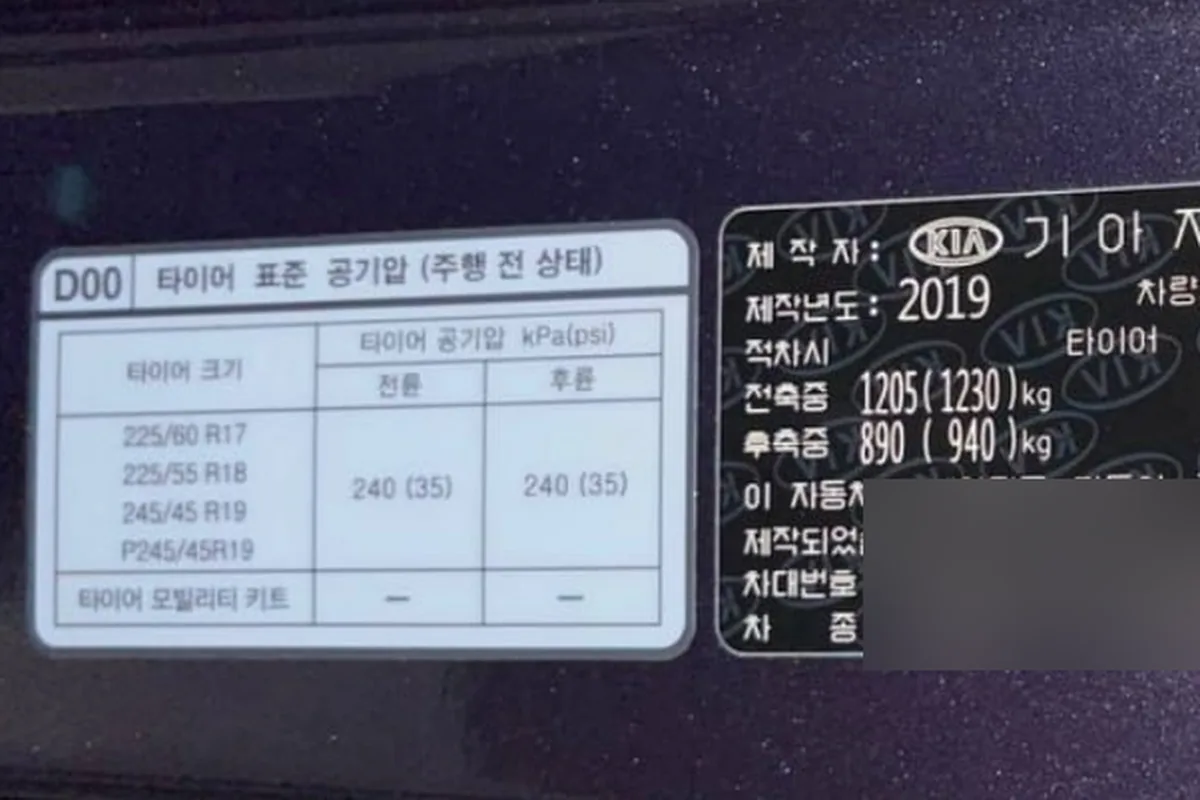 Табличка давления шин Kia Sportage 4 на стойке двери