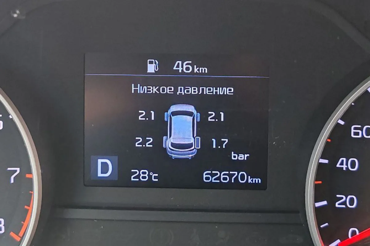 Предупреждение «Низкое давление» на приборке Kia Sportage 4