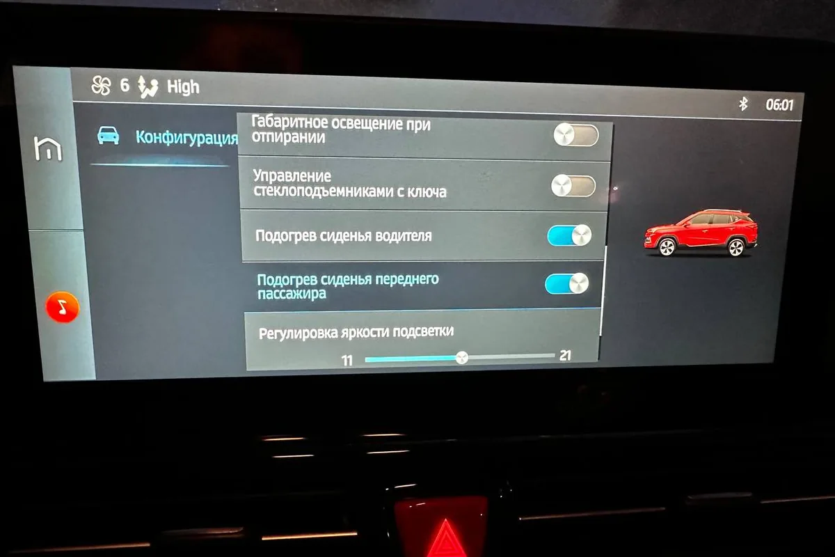 Экран конфигурации Москвича 3 с переключателями подогрева сидений водителя и пассажира