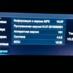 Android Auto и CarPlay на Москвич 3: адаптеры, провода и что не работает