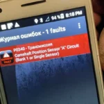 Ошибки Москвич 3: какие коды встречаются и с чего начинать диагностику