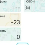 Предпусковой подогреватель на Москвич 3: 220 В, Webasto и автоодеяло