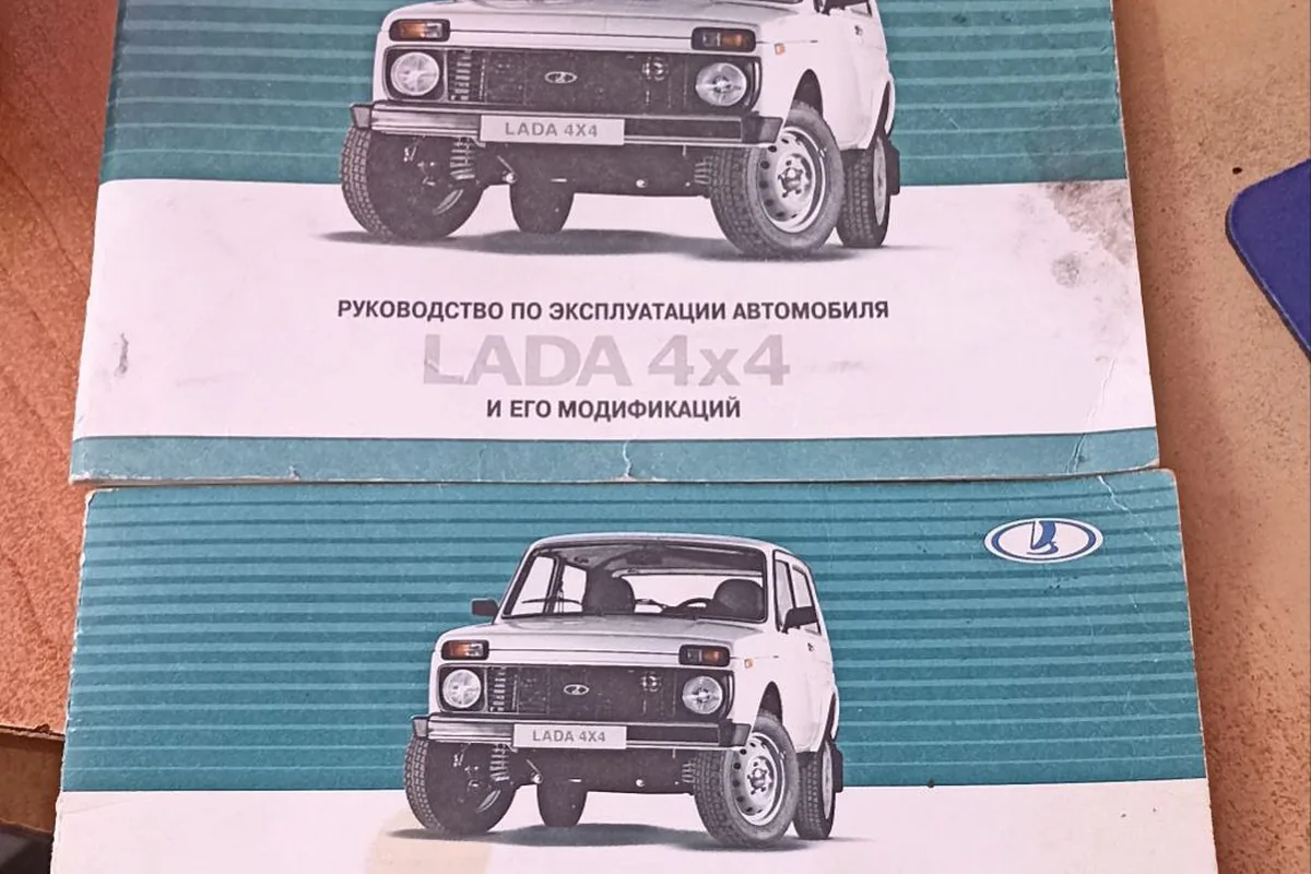 Руководство по эксплуатации и сервисная книжка LADA 4x4 на столе