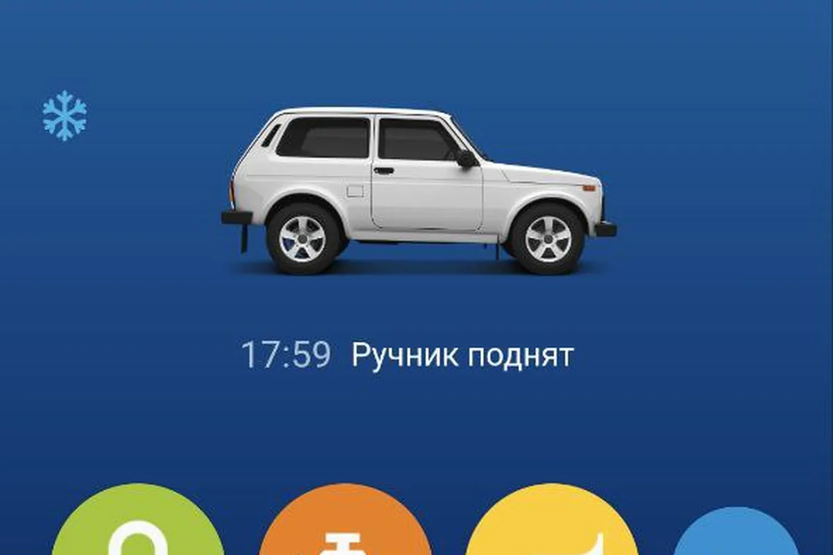 Экран приложения StarLine для Нивы: напряжение 13,3 В, температура и статус «Ручник поднят»