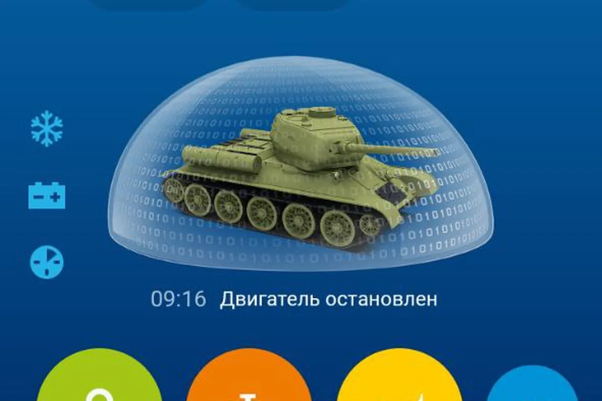 Приложение StarLine: двигатель 69 °С, салон 29 °С, аккумулятор 13,3 В после автозапуска