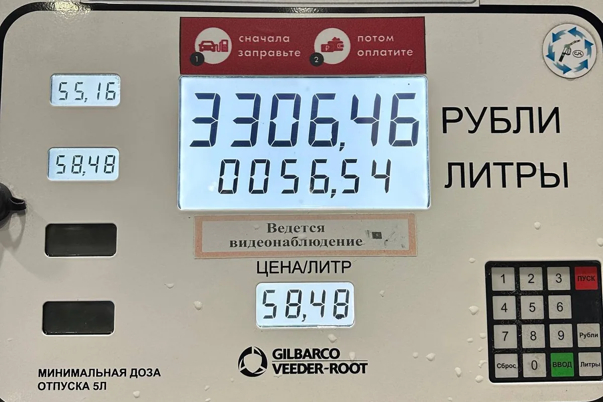 Колонка АЗС: 56,5 литра в бак Nissan Qashqai после лампы резерва