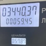 Объём бака Ниссан Кашкай J10 и J11: сколько литров, сколько входит до полного и сколько остаётся на лампочке
