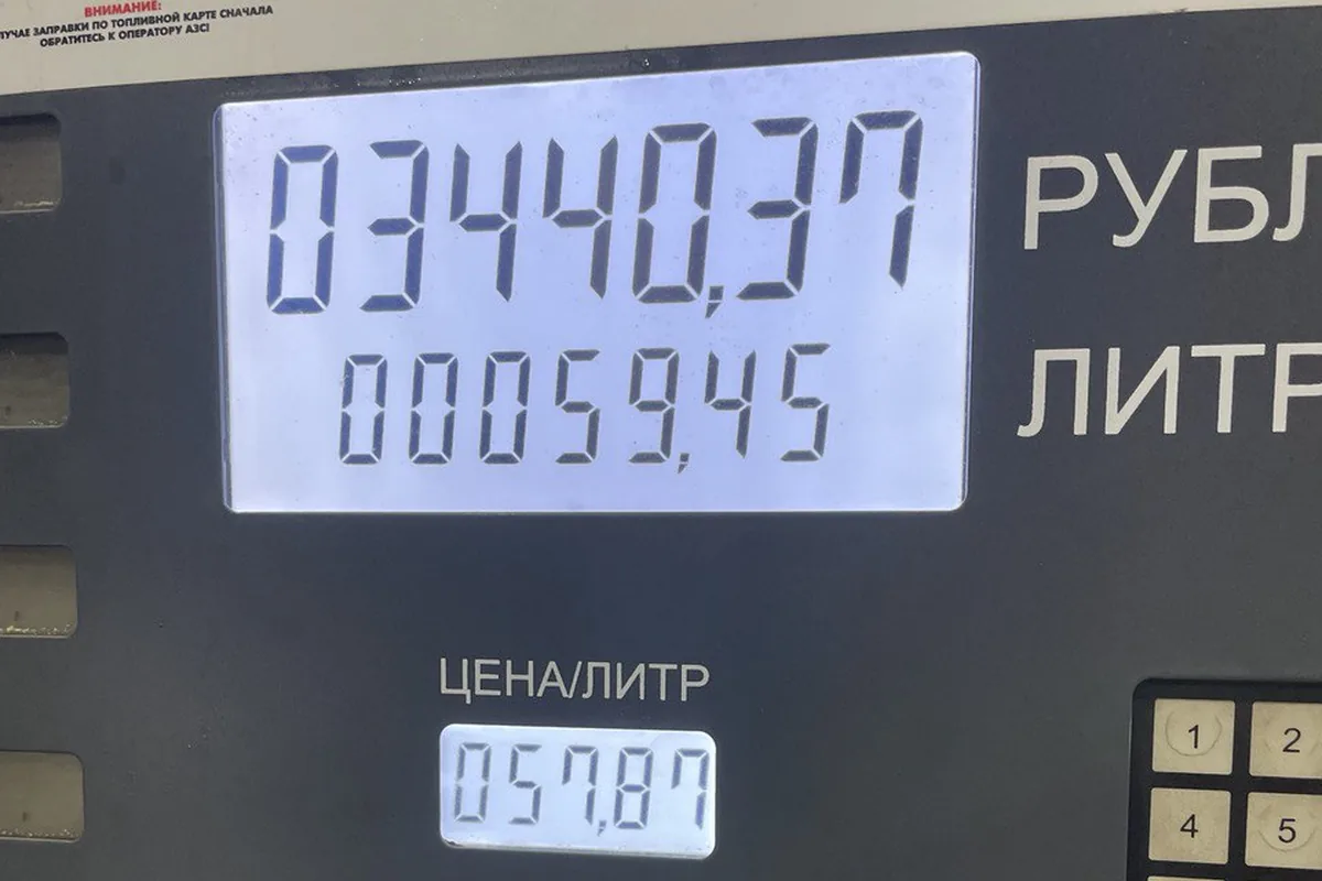 Табло колонки АЗС: 59,45 литра в бак Nissan Qashqai под завязку