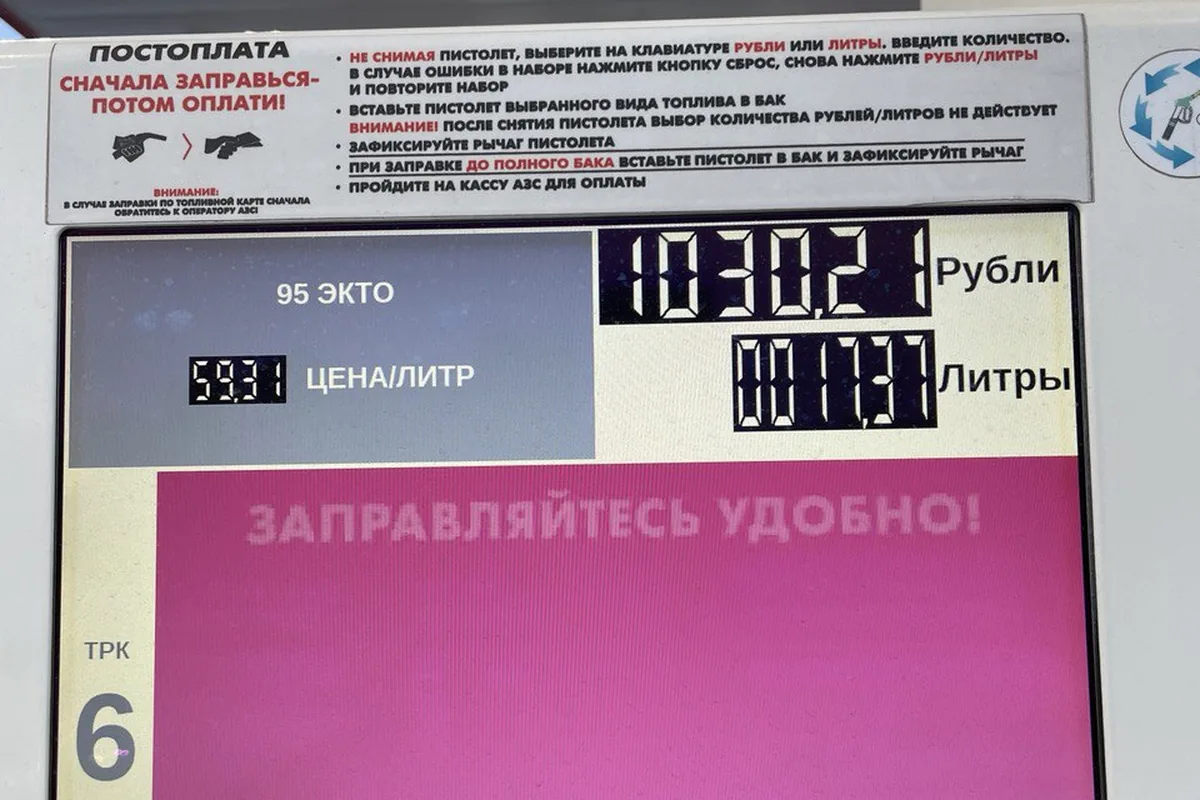 Колонка АЗС с отпуском АИ-95 для Nissan Qashqai