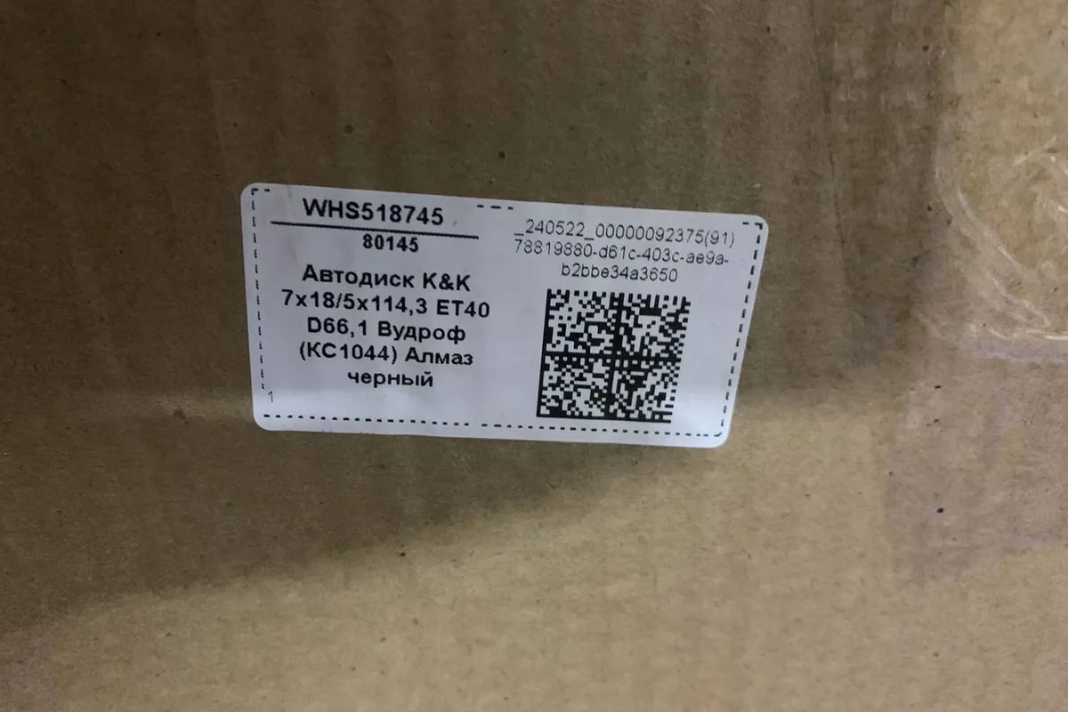 Этикетка литого диска K&K 7x18 5x114,3 ET40 D66,1 для Nissan Qashqai