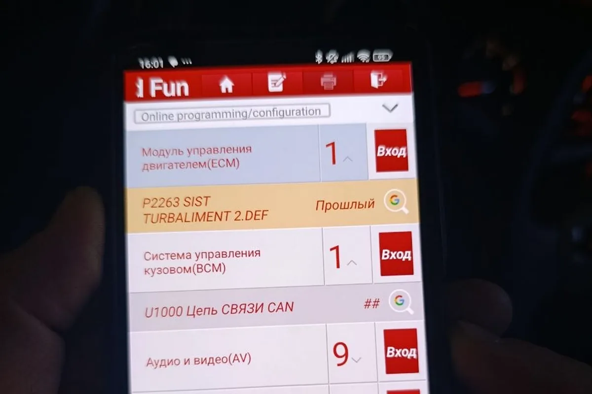 Ошибка P2263 системы наддува на сканере дизельного Nissan Qashqai