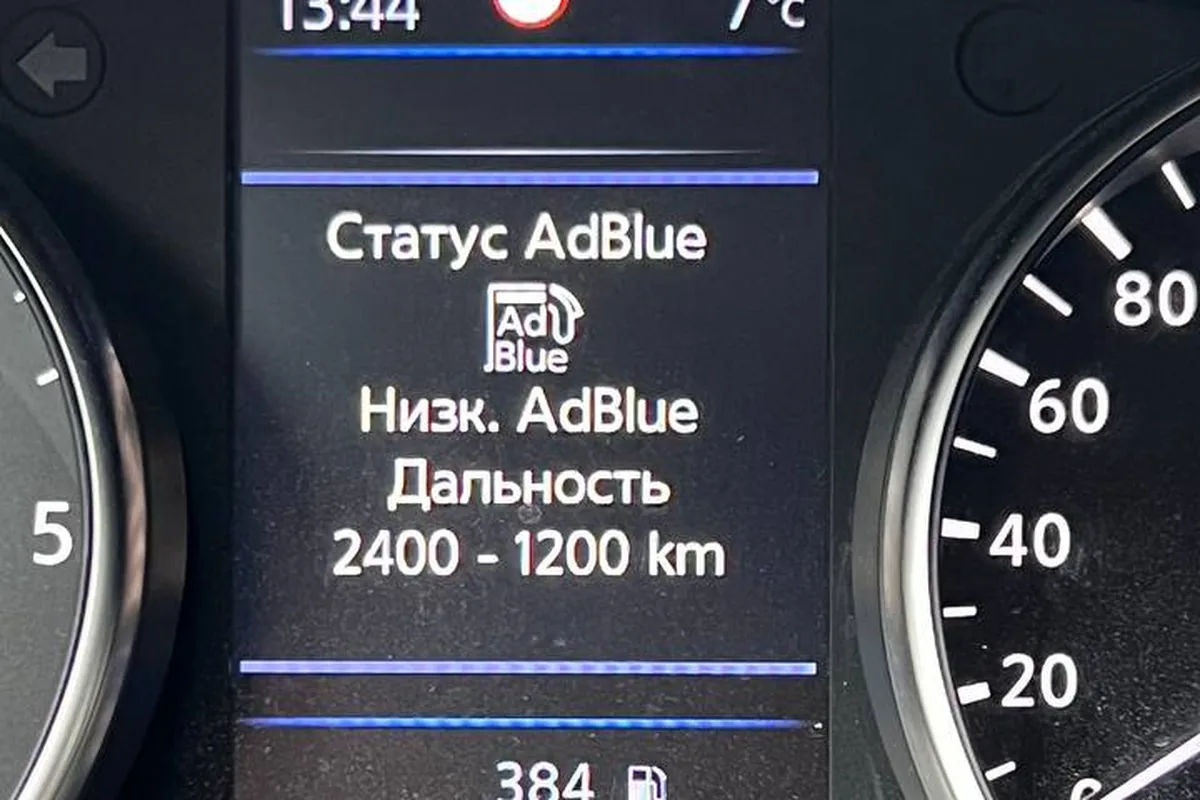 Сообщение «Низк. AdBlue» на приборке Nissan Qashqai J11 с дизелем 1.7