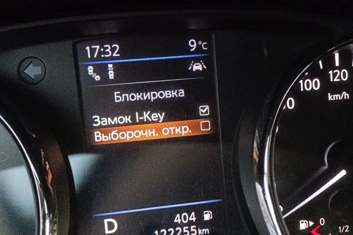 Меню «Блокировка» на приборке Nissan Qashqai J11: замок I-Key и выборочное открытие