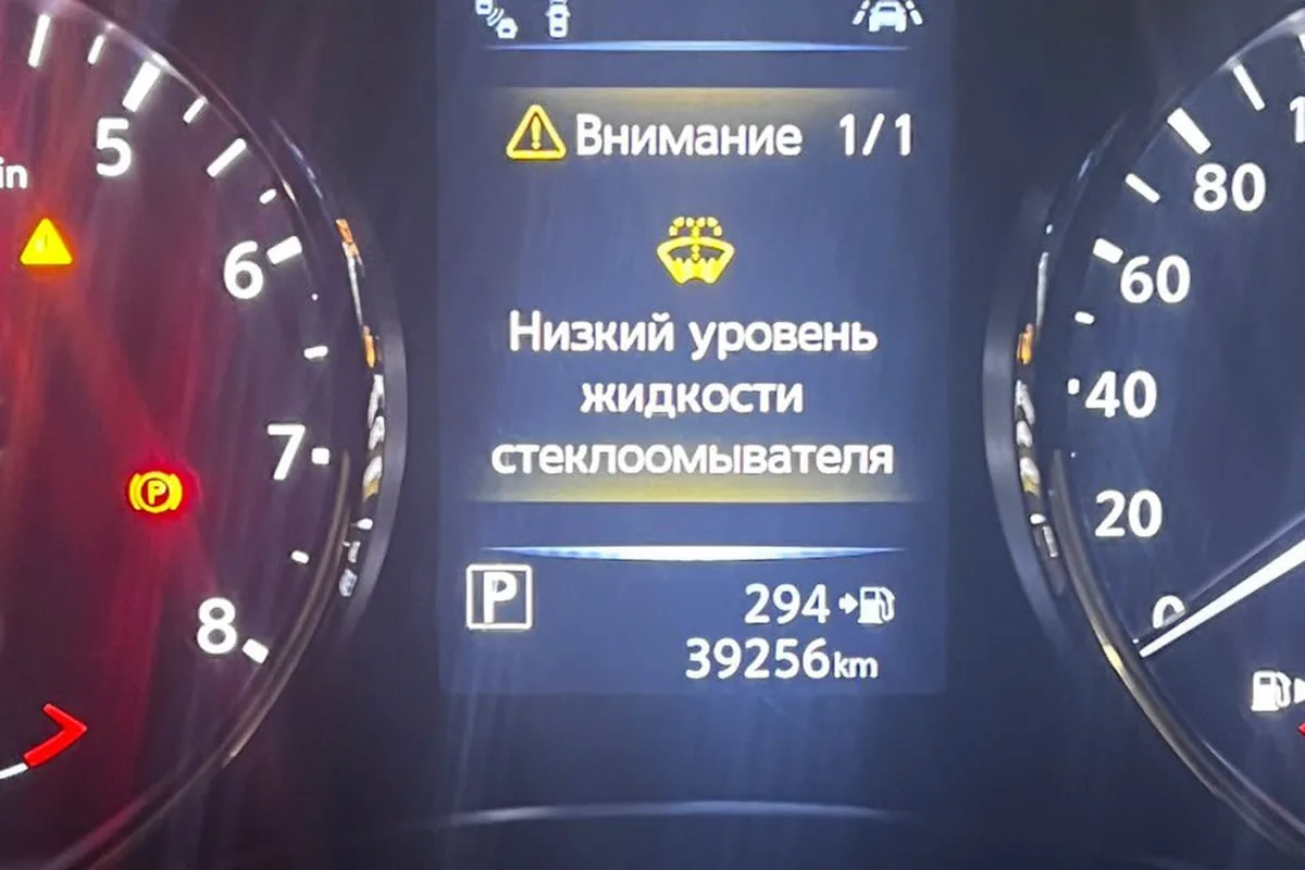 Сообщение о низком уровне жидкости стеклоомывателя на приборке Nissan Qashqai J11