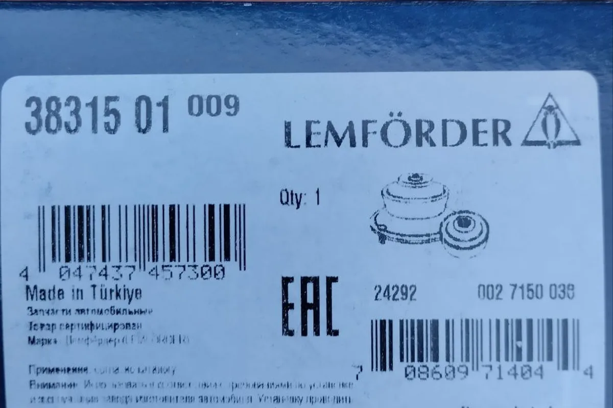 Сайлентблок переднего рычага Lemforder 38315 01 для Nissan Qashqai