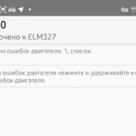 Катализатор Ниссан Кашкай J10 и J11: ошибка P0420, замена или удаление и цены