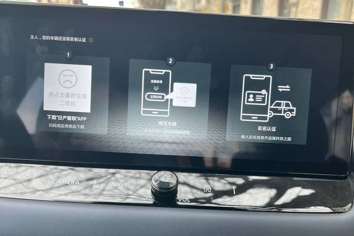 Мультимедиа китайского Nissan Qashqai 2023 года с меню на китайском