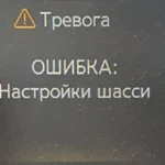 Ошибки Ниссан Кашкай J10 и J11: коды P0420, P0300, P0011, P0090, P17F0–P17F2 вариатора и лампы на приборке