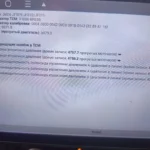 Прошивка Ниссан Кашкай: Евро-2 после катализатора, Stage 1 и прошивка вариатора на J10 и J11