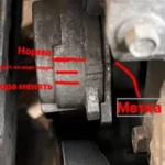 Ремень генератора Ниссан Кашкай J10 и J11: какой длины ставить, натяжитель, ролики и свист на холодную
