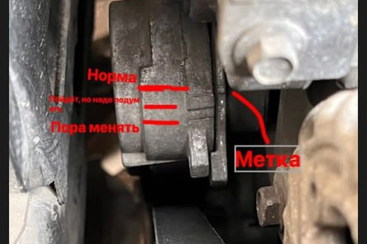 Метки износа на натяжителе приводного ремня Nissan Qashqai