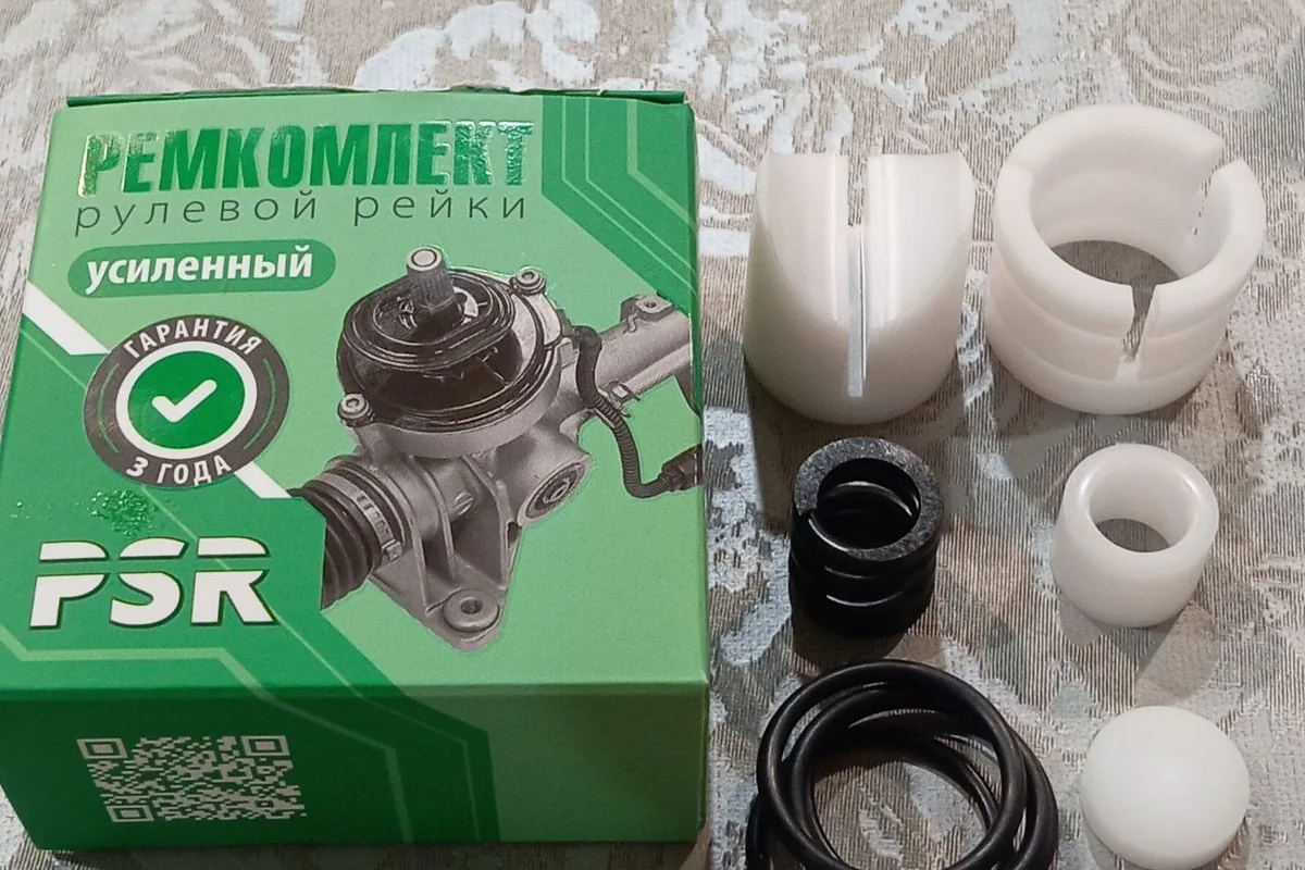 Ремкомплект рулевой рейки PSR для Nissan Qashqai: втулки и кольца