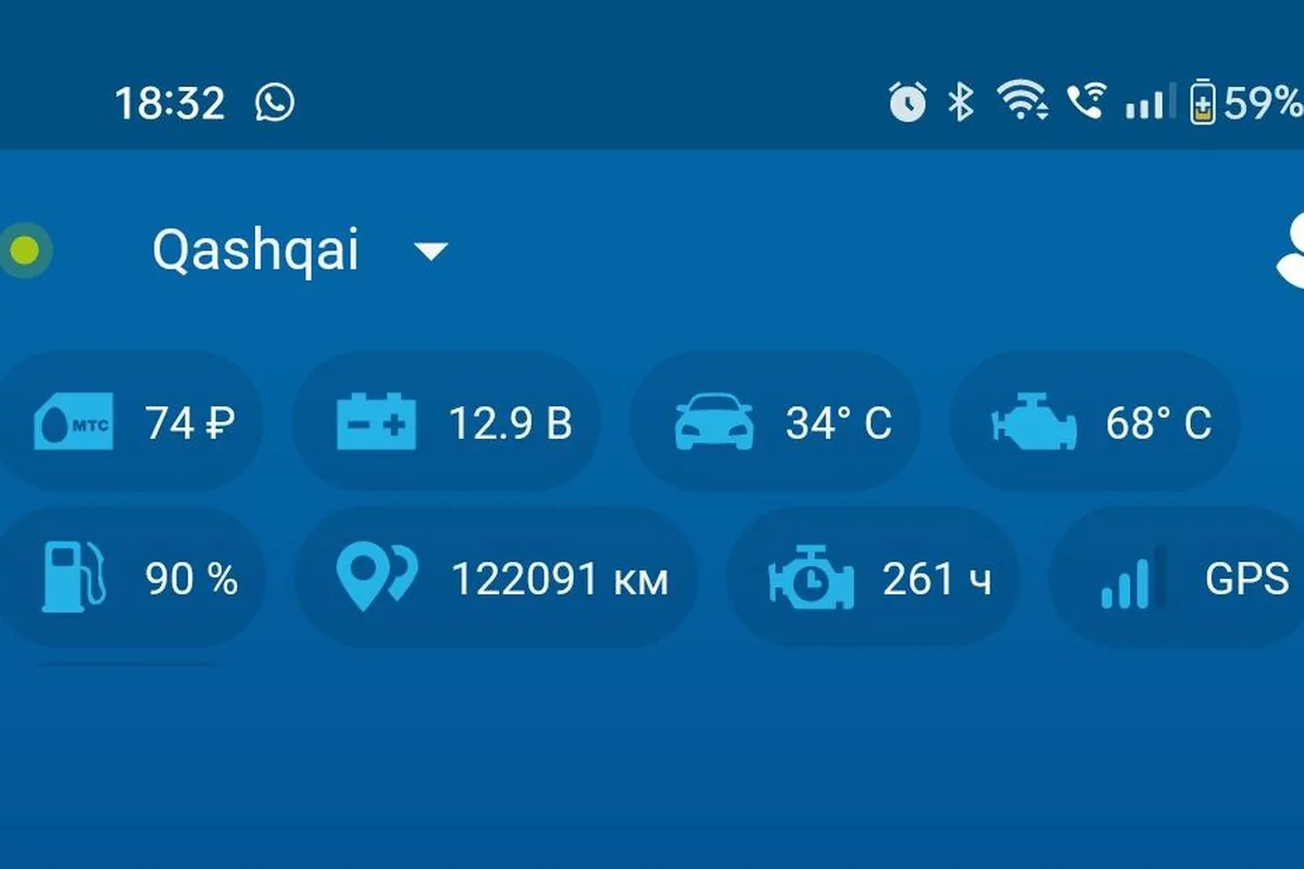 Приложение сигнализации StarLine с моточасами на Nissan Qashqai