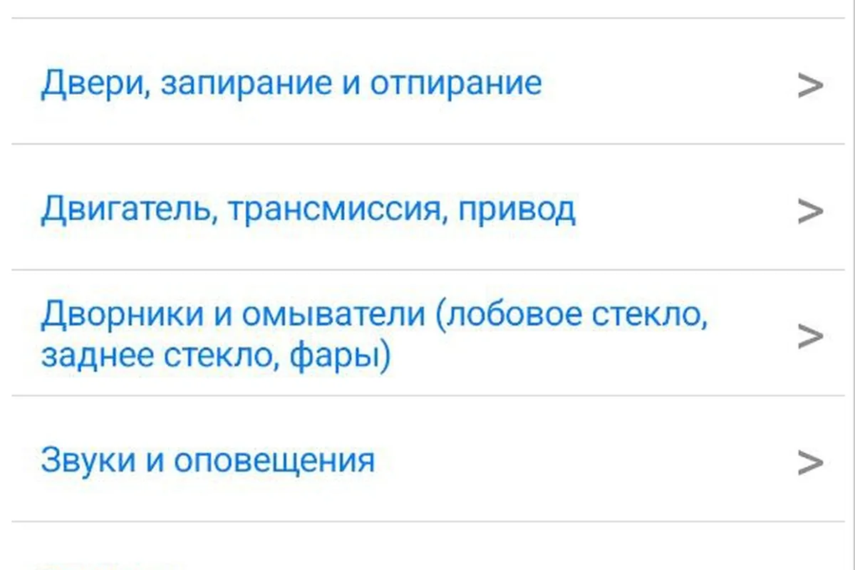 Раздел «Кодирование и Сервис» в Car Scanner для Nissan Qashqai