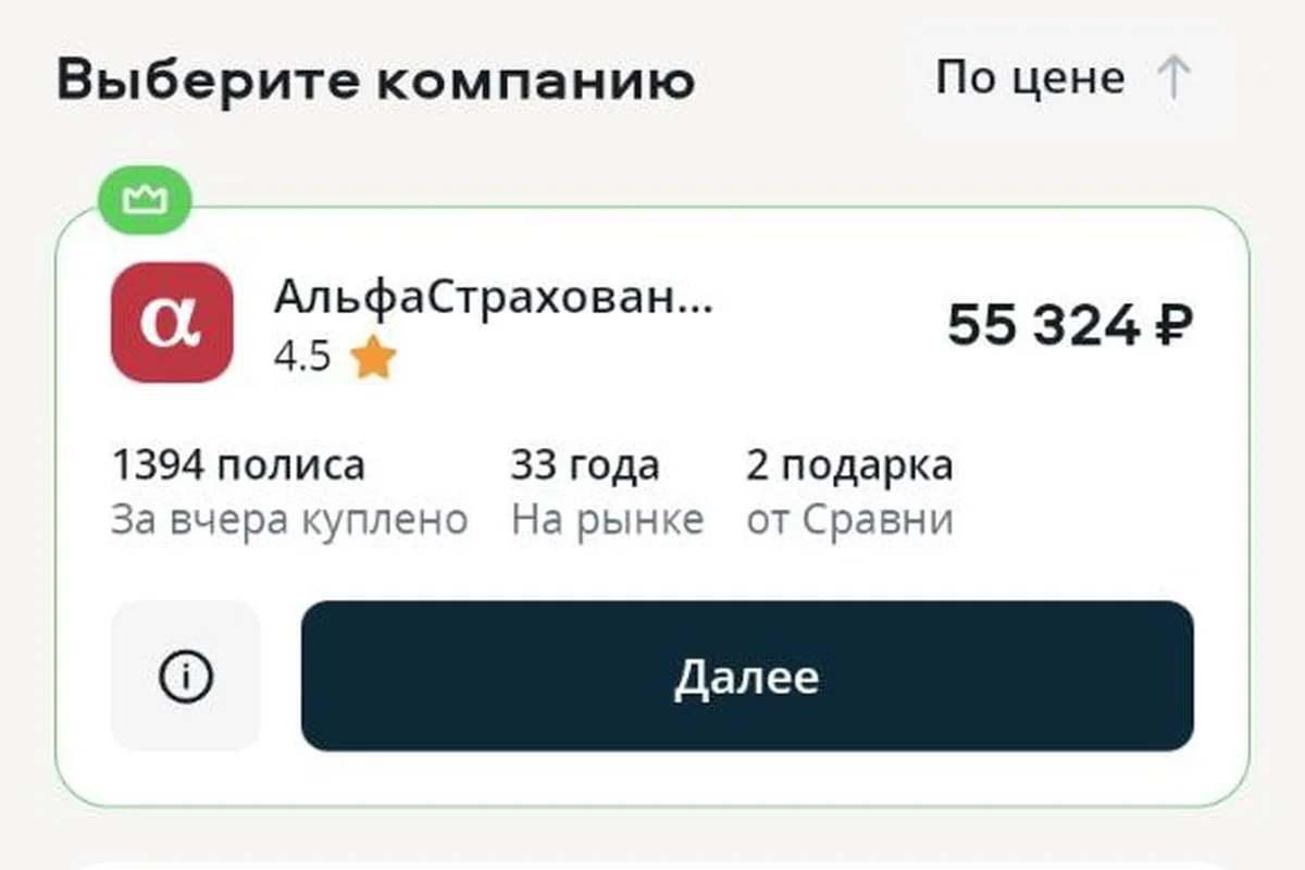 Предложения по КАСКО на Nissan Qashqai J10 2010 года