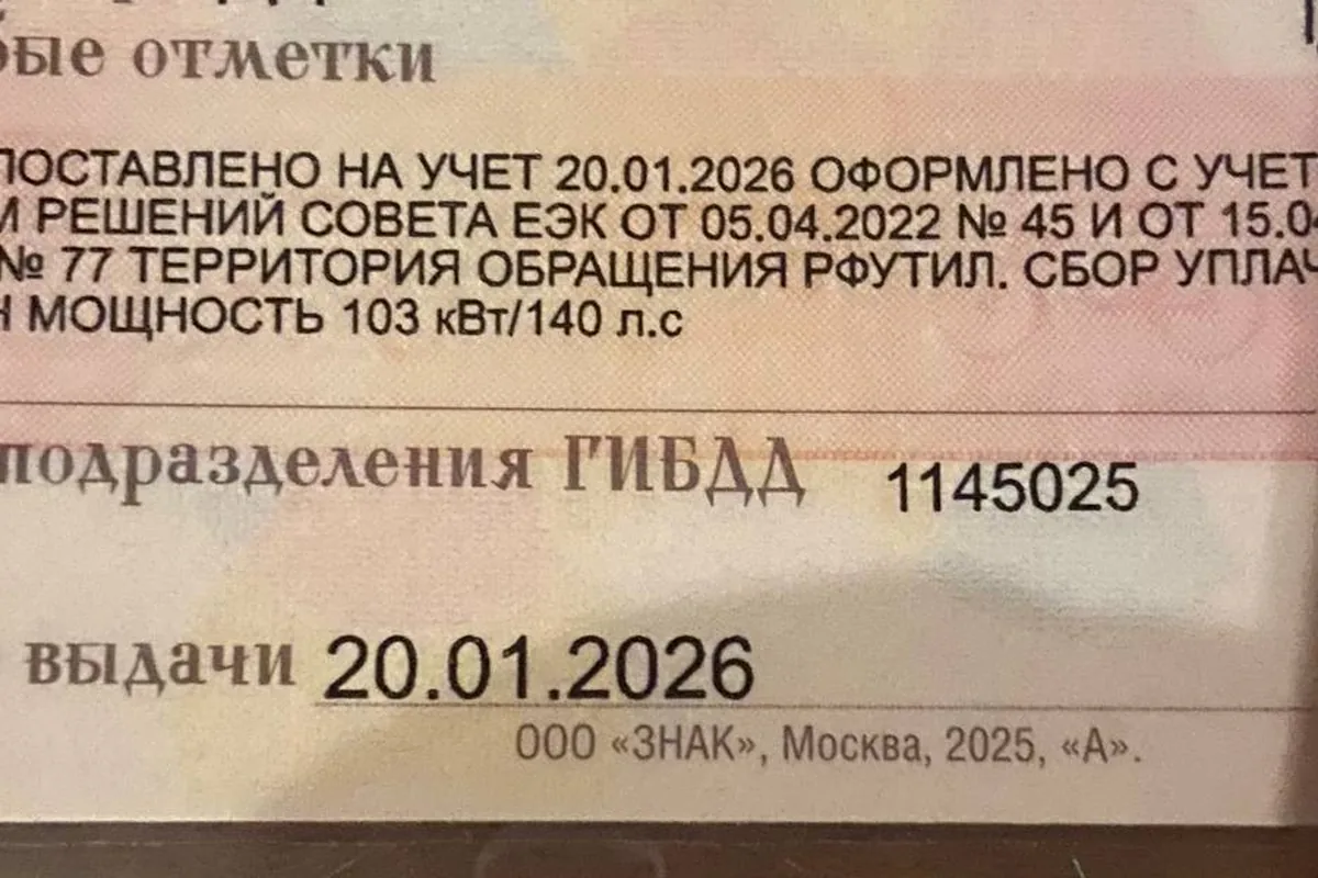 Особые отметки в СТС привезённого Nissan Qashqai с мощностью 140 л.с.