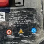 Аккумулятор Omoda C5: 60 А·ч и 480 А с завода, гарантия 3 месяца, как открыть машину с севшей батареей и какое напряжение нормальное