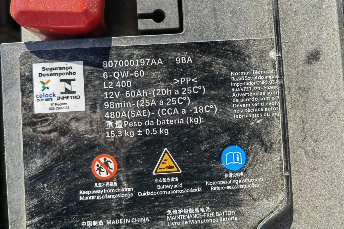 Этикетка штатного аккумулятора Omoda C5 6-QW-60 12 В 60 А·ч 480 А