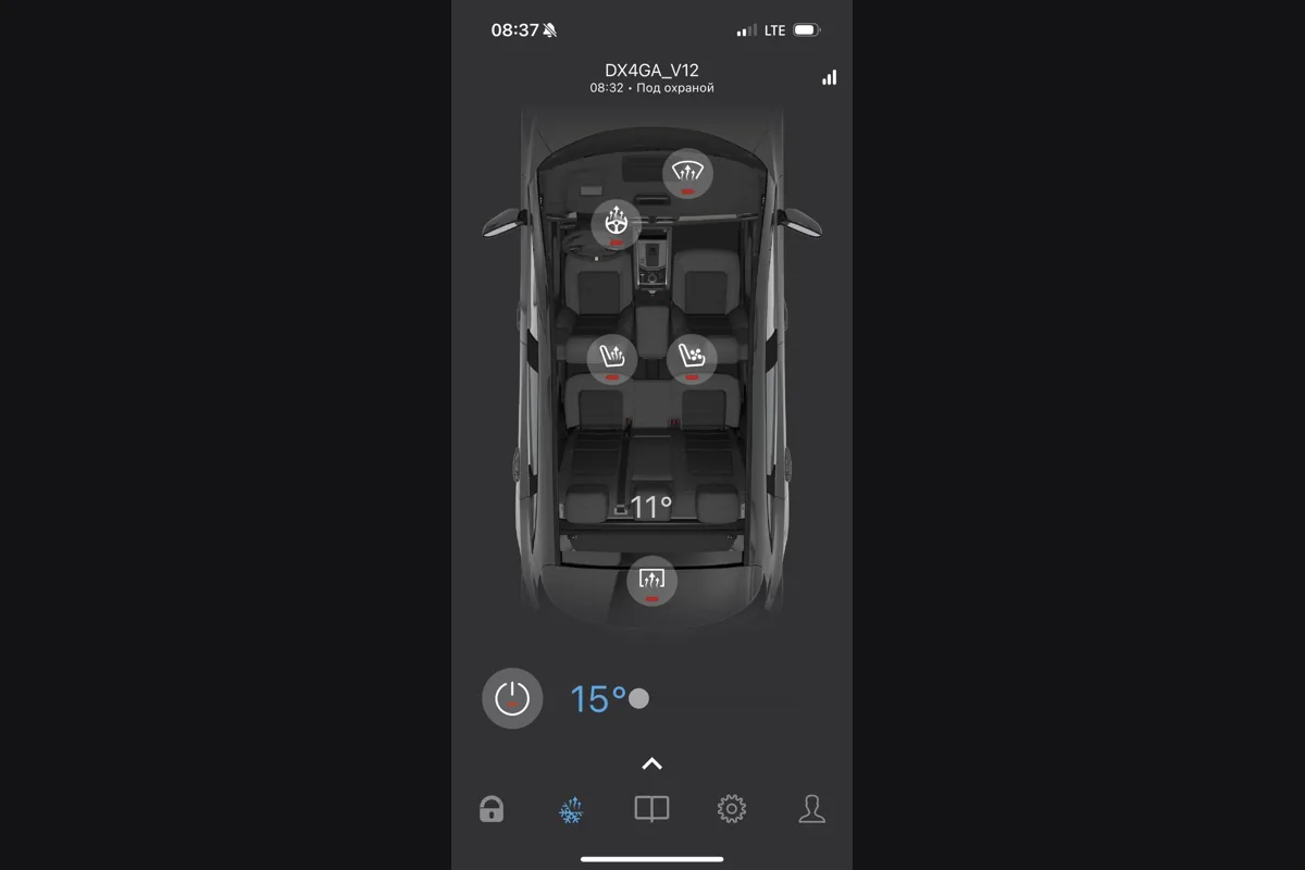 Приложение сигнализации Omoda C5, ползунок температуры климата сползает на 15 градусов