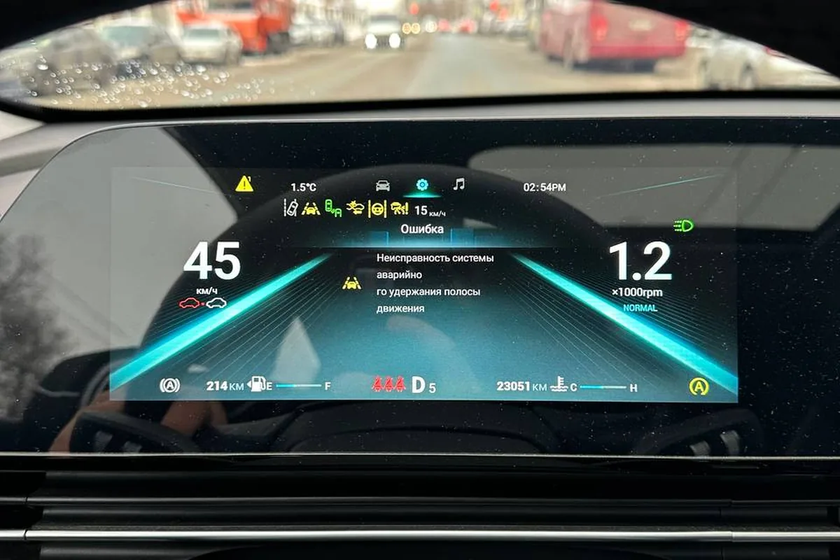 Ошибки систем помощи на приборной панели Omoda C5 после обледенения радара