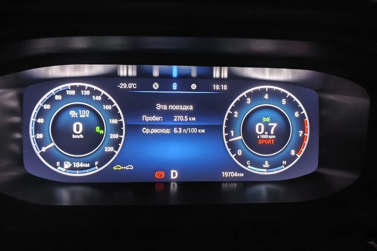 Приборная панель Omoda C5 после дороги в минус 32