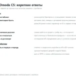 Покупка Omoda C5 и общение с дилером: вопросы и ответы