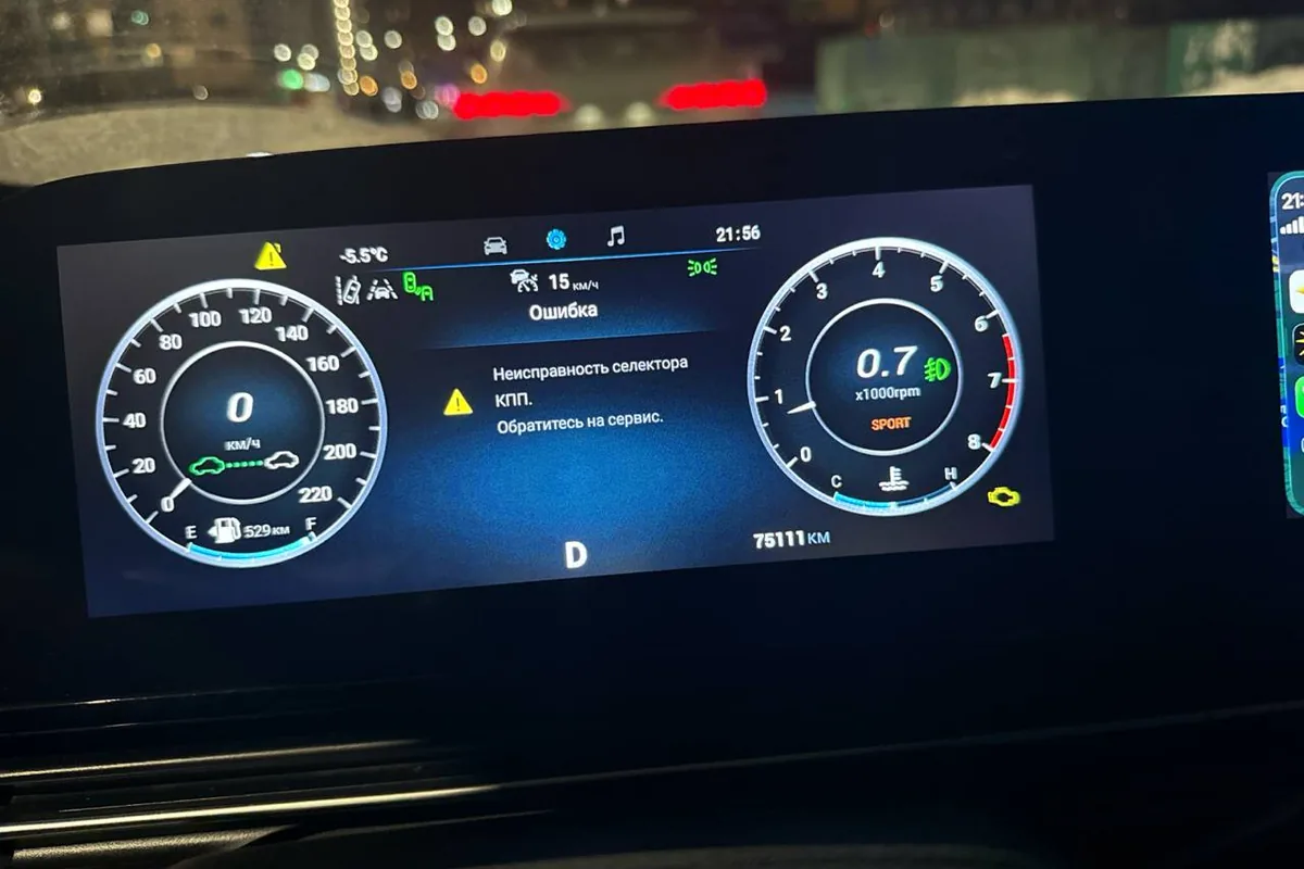 Сообщение о неисправности селектора КПП на приборной панели Omoda C5