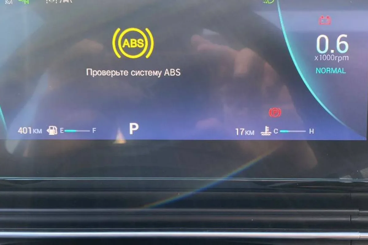 Сообщение «Проверьте систему ABS» на приборной панели Omoda C5