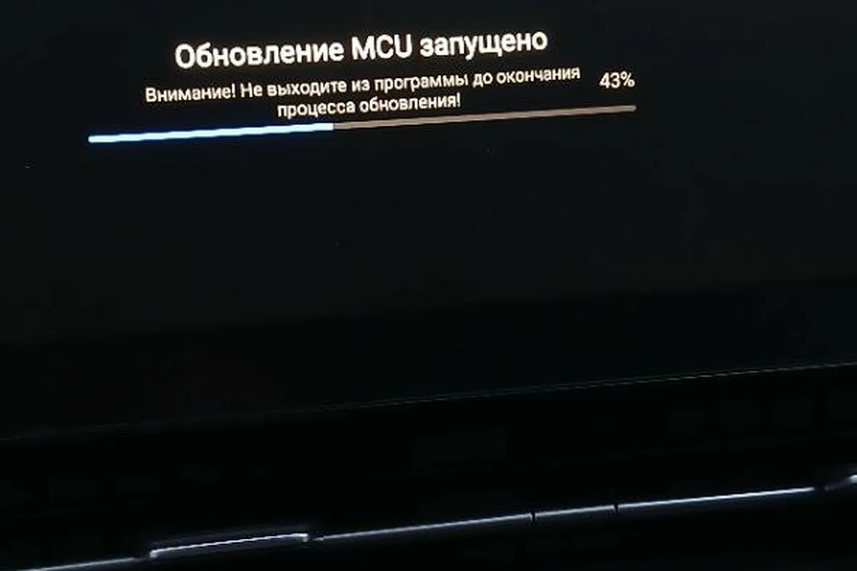 Процесс обновления MCU на Omoda C5