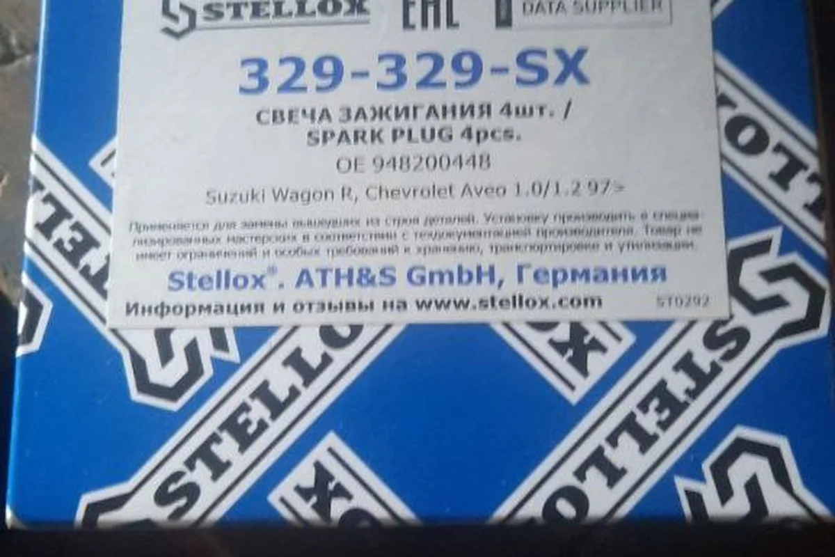 Коробка свечей Stellox 329-329-SX, которые владелец проехал 40 000 км