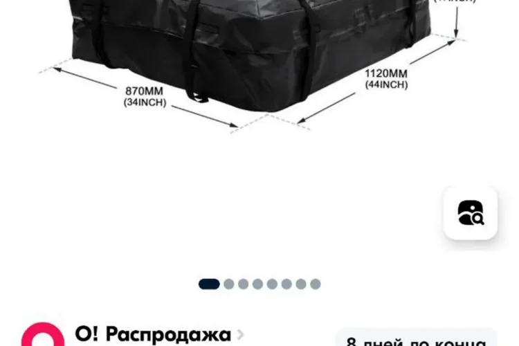 Мягкий багажный бокс объёмом 425 литров для крыши автомобиля