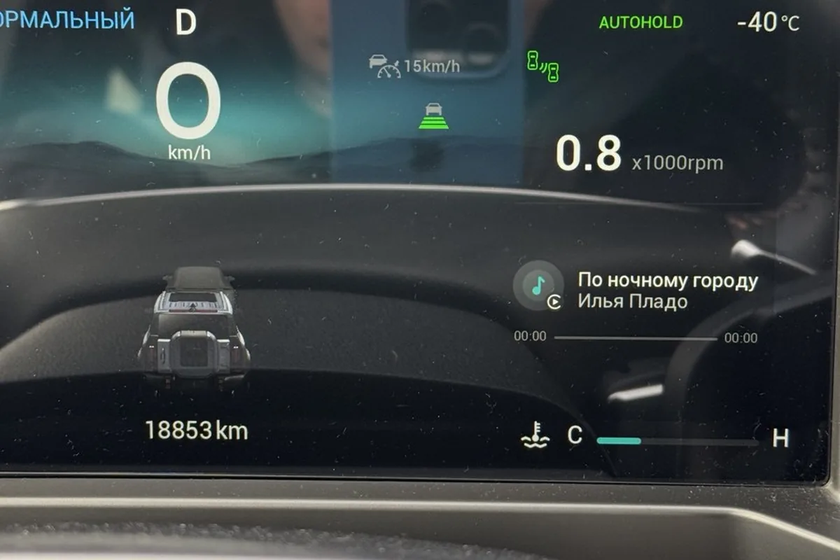Приборная панель Jetour T2 в минус 40 без ошибок