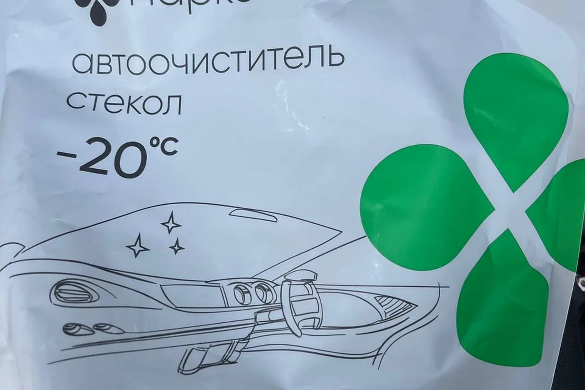 Пакет незамерзающей жидкости −20 для омывателя